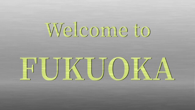 銀背景　Welcome to FUKUOKA　テキスト　アニメーション　モーショングラフィックス