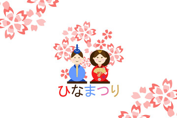 Vector illustration of dolls for the Japanese “Hinamatsuri”, the Doll Festival