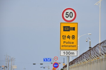 police enforcement traffic sign