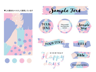 ペンキペイントの見出し枠セット