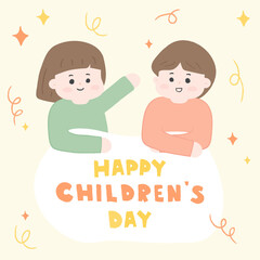 Hand drawn illustration of children's day.