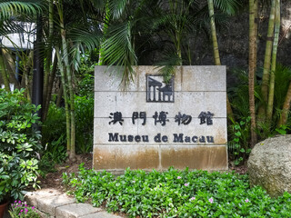 Macau, Island of Macau, China - September 15 2019: Macau Museum sign written in Chinese and...