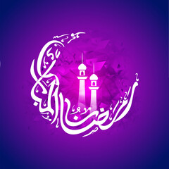 Obraz na płótnie Canvas White Arabic Calligraphy Of Ramadan Kareem In Crescent Moon With Minarets And Purple Abstract Polygon Pattern On Blue Background.