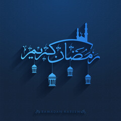 Ramadan Kareem Calligraphy In Arabic Language With Silhouette Mosque, Hanging Lanterns On Blue Background.