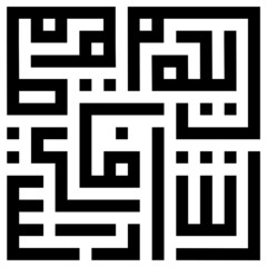 Kufic pattern with a white background