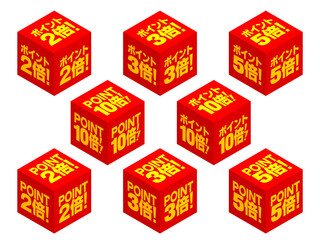 ポイント倍増サイコロ（赤　黄文字）