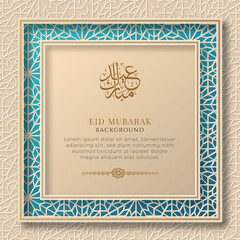 Eid mubarak islamic arch green and golden luxury ornamental background with islamic pattern
