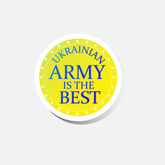 THE UKRAINIAN ARMY IS THE BEST