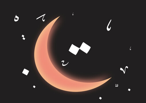 ramadan moon calligraphy Islamic 