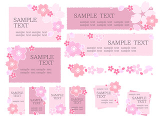 桜の花のフレームセット