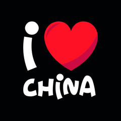 China I love China heart vector illustration design