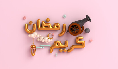Ramadan Kareem gold 3d text with cannon crescent moon arabic lantern cartoon style, 3D illustration.
