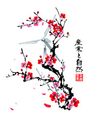 Wind turbine against the background of a branch of cherry blossoms. Text - "Industry and nature", "Quiet world". Vector illustration in traditional oriental style.