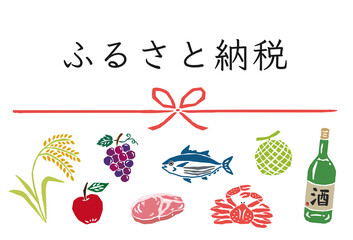 ふるさと納税　レトロなベクターイラスト