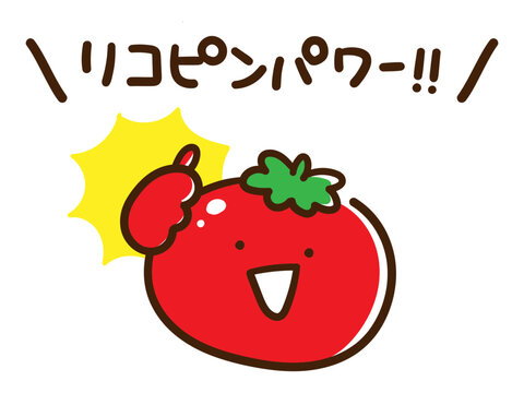 Lycopene Images Browse 9 539 Stock Photos Vectors And Video Adobe Stock