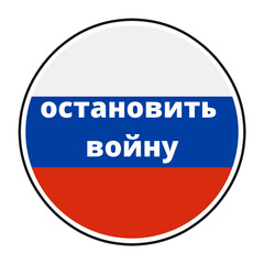 Stop the war symbol in russian language