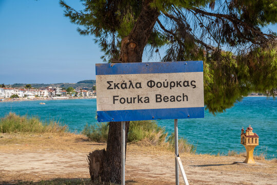 Table sign for Paralia Fourkas beach on Kassandra peninsula, Halkidiki, Greece. Translation: "Scala Fourka beach".