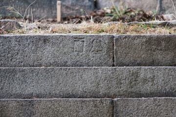 大阪城刻印のある石垣