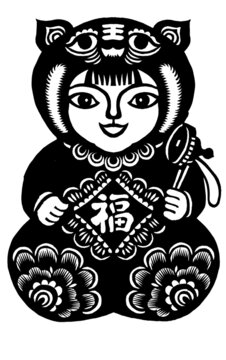 Traditional Paper cut tiger art And craft