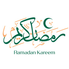 Ramadan kareem calligraphy design.