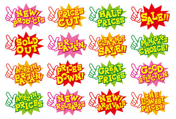お店の販売促進用の英語POPセット