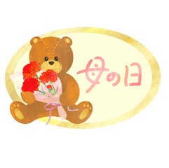母の日　カーネーションとテディベア