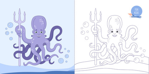 Coloring page for childrens and adults. Cute purple octopus with a trident for a coloring book. Vector illustration in a flat style.