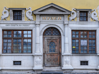 Fototapeta na wymiar Lviv, Ukraine - FEBRUARY, 2022: Post Office Museum in the center of Lviv.
