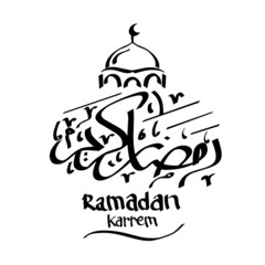 ramadan kareem calligraphy. line art