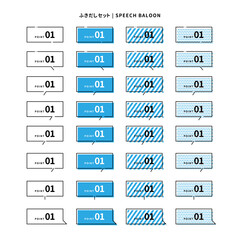 シンプルなベタの吹き出しのデザインセット（シアン）