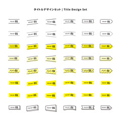 タイトルデザインのセット（イエロー、シアン）