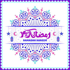 Multicolored Ramadan kareem Islamic stylish background 