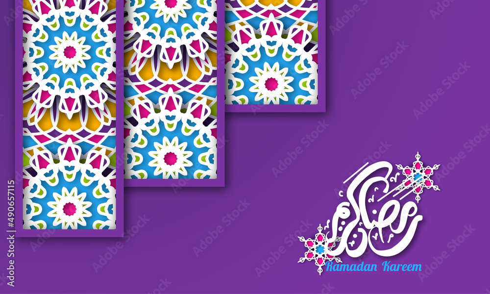 Wall mural Beautiful ramadan kareem design with mandala