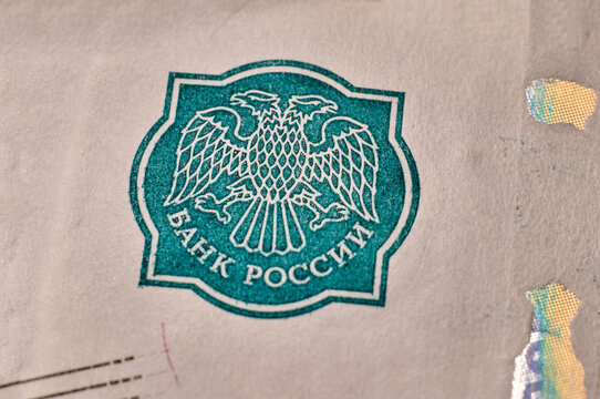 Banknotes and coins of the Russian ruble. The inscription Bank of Russia on a paper bill