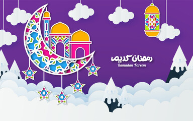 Islamic style ramadan kareem and eid decorative banner