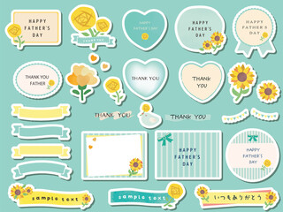 父の日　フレームセット