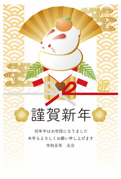 年賀状 うさぎ 鏡餅 卯年 卯 うさぎ年 23 かわいい シンプル イラスト素材 Stock ベクター Adobe Stock