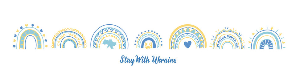 Stay with Ukraine card. Quote to design poster, banner, t-shirt and other, vector illustration. - obrazy, fototapety, plakaty