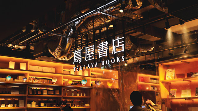 TSUTAYA BOOKS store in GINZA SIX building 