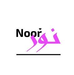 Noor Name logo with Arabic text