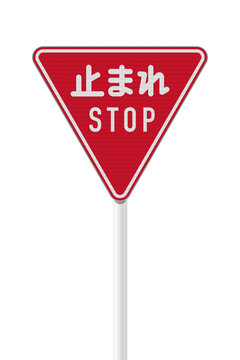 道路標識 の画像 1 321 229 件の Stock 写真 ベクターおよびビデオ Adobe Stock