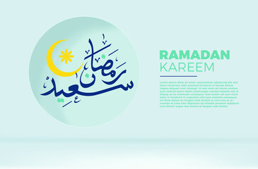 happy ramadan, muslim holy month wish card, arabic calligraphy, 