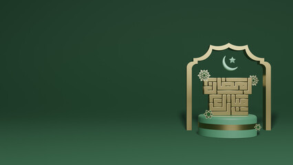 Ramadan Kareem Islamic greeting design. 3D rendering Ramadan Mubarak calligraphy on the podium. Social media post. 