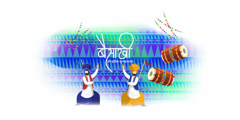 Vector illustration for happy Baisakhi, Indian punjabi festival with festival theme elements.