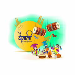 Vector illustration for happy Baisakhi, Indian punjabi festival with festival theme elements.