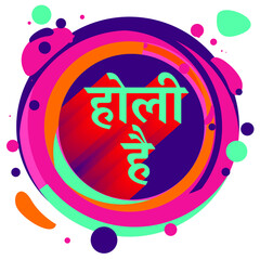 Happy holi vector elements for card design , Happy holi design with colorful icon. Holi Hai.