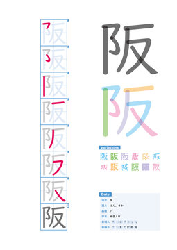 寒ブリ の画像 2 921 件の Stock 写真 ベクターおよびビデオ Adobe Stock
