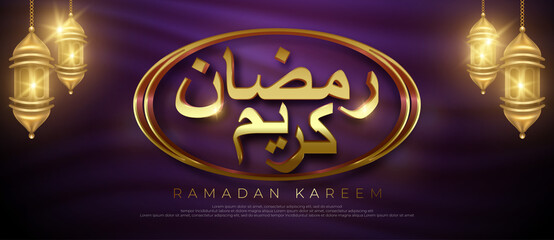Fototapeta na wymiar Beautiful banner with lanterns and editable golden Ramadan kareem lettering