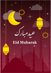 Eid Mubarak Colorful Greeting Card 