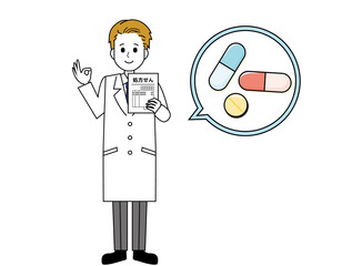 白衣を来た薬剤師　医療従事者　イラスト